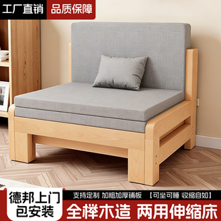 榉木沙发床折叠两用小户型单人实木床多功能抽拉床客厅家用伸缩床