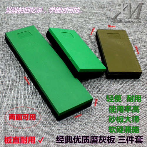 包邮汽车砂板腻子神器打磨工具