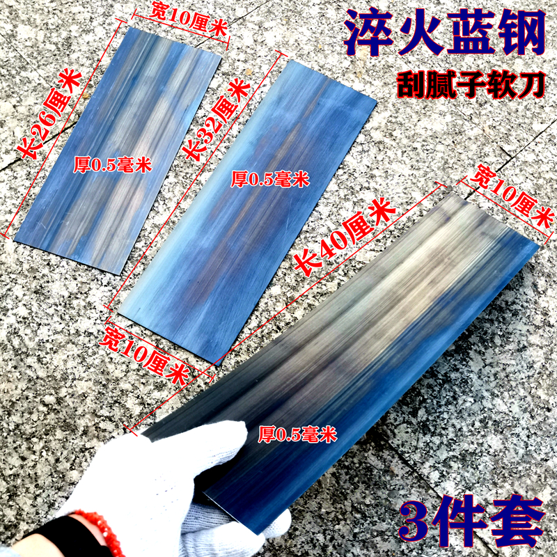 刮腻子钢片钧锢刮灰刀刮板腻子刀