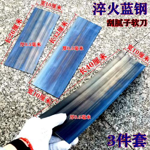 刮腻子钢片钧锢刮灰刀刮板腻子刀