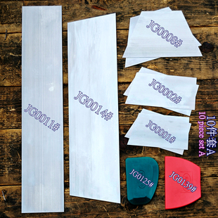 刮腻子刮灰刀钢片工程机械五金工具刮片套装汽车原子灰油漆工刮刀