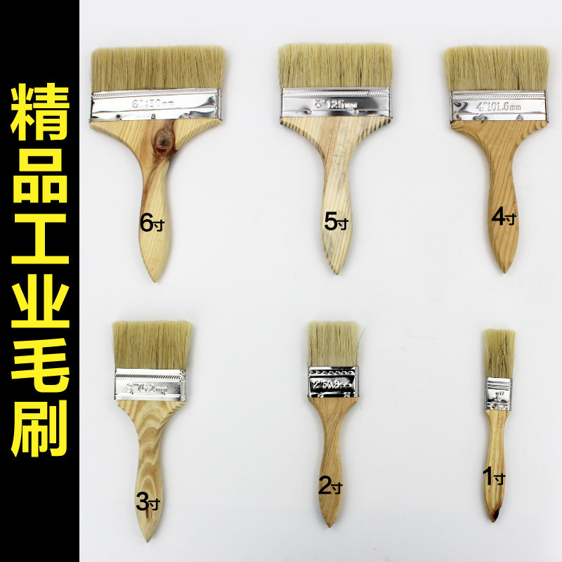 猪毛刷多尺寸油漆刷乳胶漆洗枪刷子木柄五金涂装工具清洁毛刷小刷