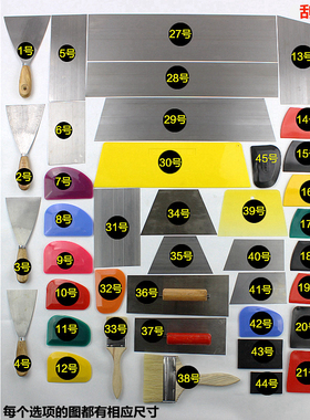 汽车刮腻子刀钢片刮灰刀原子灰刮板刮灰神器工程清洁五金机械刮刀