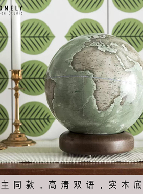 25CM HomelyGlobe宏微地球书房客厅办公室桌面摆件地球仪节日礼物