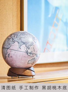 宏微地球书房客厅桌面优雅礼物摆件家居高端螺旋地球仪开业节日礼