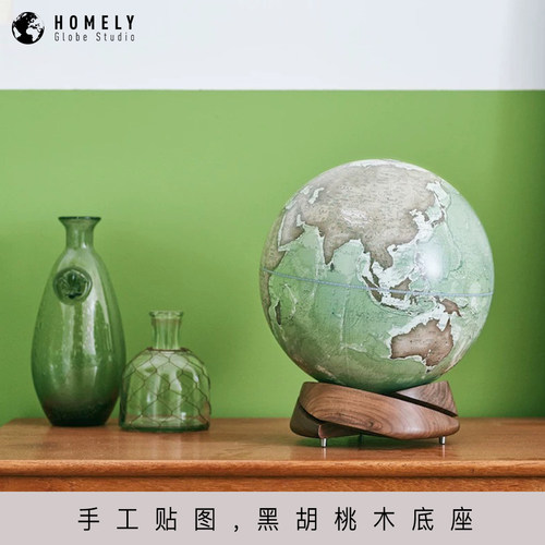 homelyglobe客厅地球仪