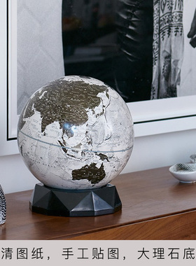 大理石底】宏微地球书房客厅样板间地球仪摆件中英文领导办公礼品