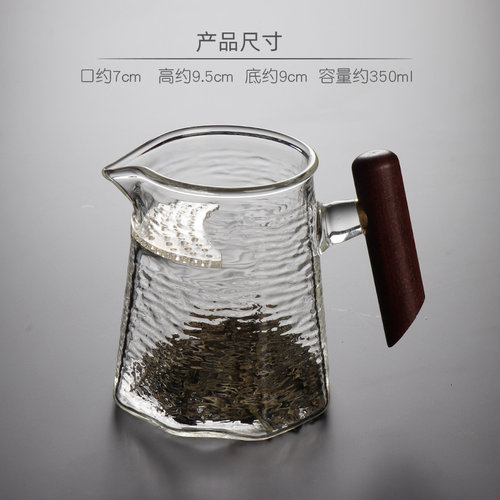 日式耐热玻璃公道杯带过滤月牙