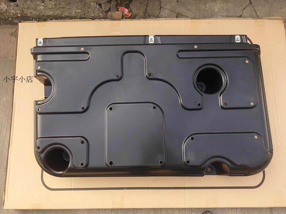 东风雪铁龙C4L凯旋 标致408 308 油箱护板 油箱导流板/下护板原装