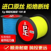 楚虞4编100米大力马鱼线远投路亚专用钓鱼pe线子线150米8编300米