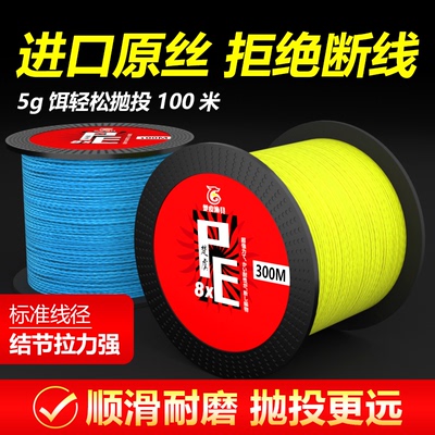 楚虞4编100米大力马鱼线远投路亚专用钓鱼pe线子线150米8编300米