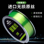 日本路亚专用碳线前导线碳氟线尼龙线主线鱼线正品 强拉力柔软不炸