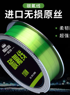 主线子线碳线碳素线路亚前导线