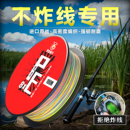 日本进口大力马鱼线主线正品 pe线路亚专用线筏钓海竿矶钓顺滑耐磨