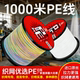 3000米耐磨防炸线 2000 楚虞pe线4 8编织网补网线锚鱼海钓1000