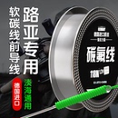 118米耐磨魚線主線強拉力柔軟子線碳線碳素線路亞專用前導線