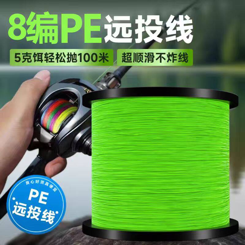 进口8编大力马PE线1000米海竿线织渔网线主线路亚线锚鱼线撒网线