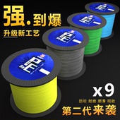 进口大力马鱼线500米9编pe线鱼线主线耐磨8编路亚专用超强拉力
