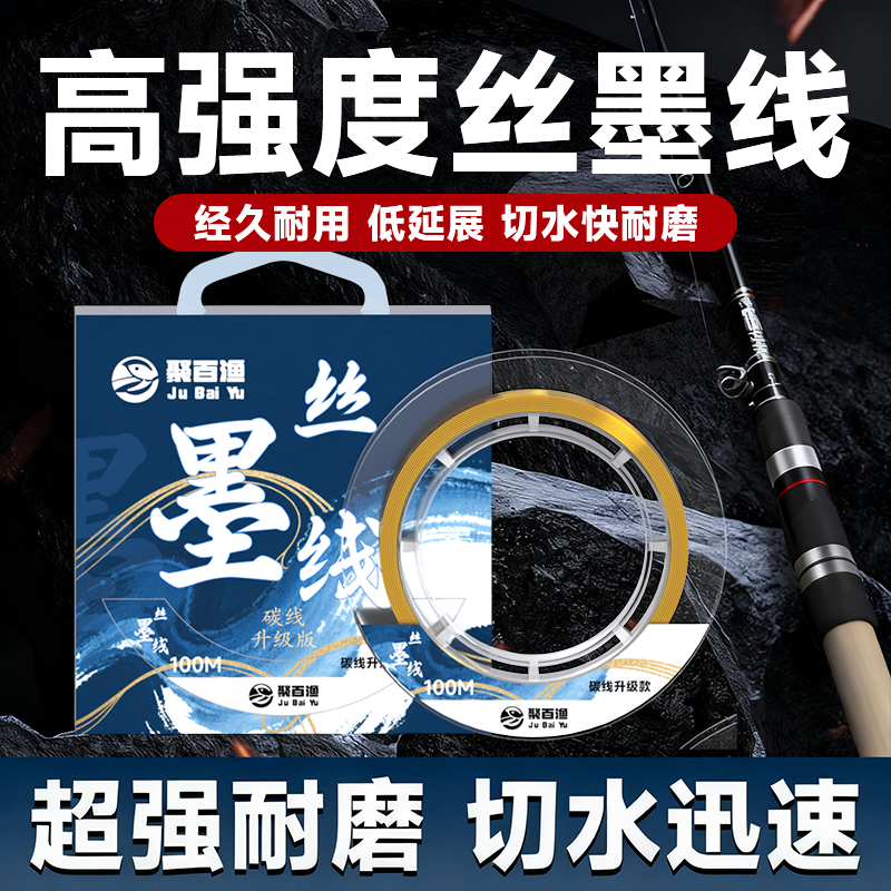 进口柔软耐磨丝墨线鱼线主线子线正品超强拉力尼龙线台钓路亚海竿,户外/登山/野营/旅行用品,鱼线,淘宝优惠券,粉丝福利购,淘宝优惠卷