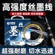 进口柔软耐磨丝墨线鱼线主线子线正品 超强拉力尼龙线台钓路亚海竿
