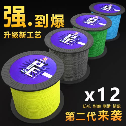 进口大力马鱼线主线500米路亚线专用pe线12编1000米强拉力织网线