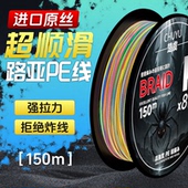 100米大力马鱼线主线4编路亚专用远投8编150米钓鱼pe线子线