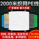 楚虞进口大力马鱼线4编8编2000米渔网线织网线pe线编织渔线路亚线