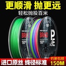 150米8编300米大力马鱼线远投路亚专用4编100米12编钓鱼pe线子线