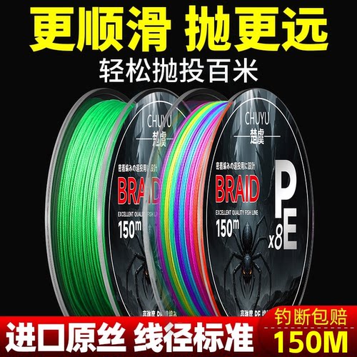 150米8编300米大力马鱼线远投路亚专用4编100米12编钓鱼pe线子线