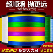 楚虞150米8编300米大力马鱼线远投路亚专用500米钓鱼pe线子线