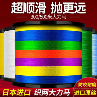 楚虞150米8编300米大力马鱼线远投路亚专用1000米钓鱼pe线子线