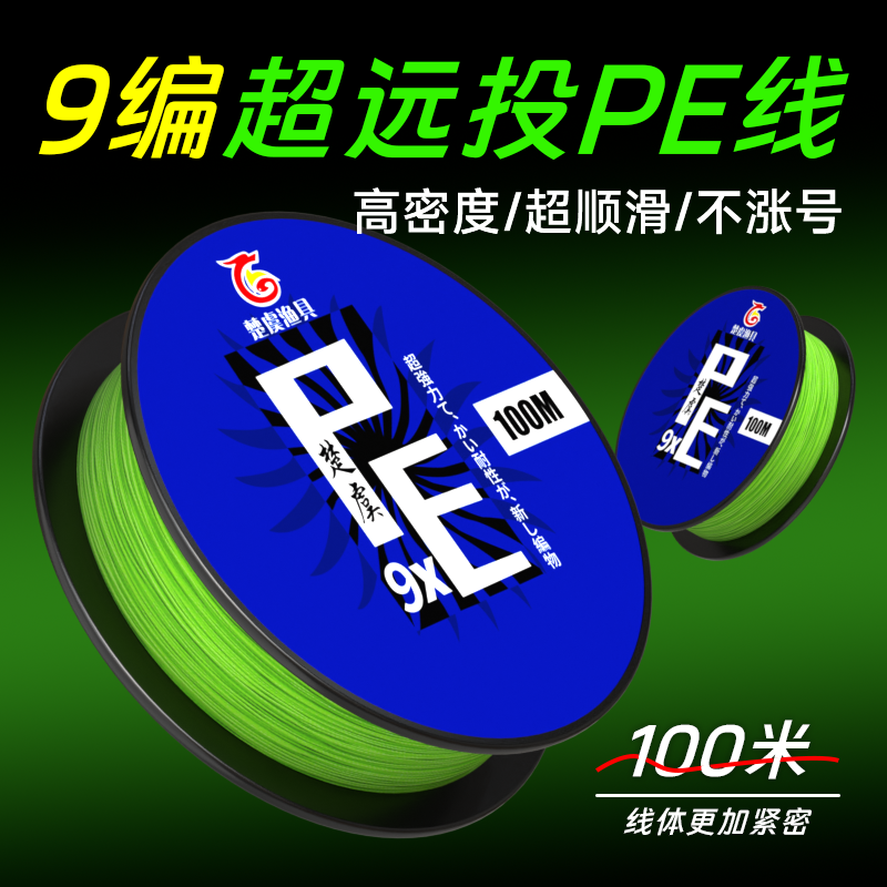 进口大力马鱼线1000米9编pe线鱼线主线耐磨顺滑路亚专用超强拉力
