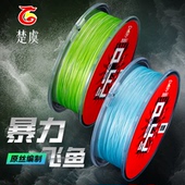 4编日本进口顺滑远投路亚pe线大力马主线8编鱼线强拉力耐磨不掉色