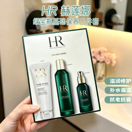 正品现货HR赫莲娜绿宝瓶三件套装悦活新肌水精华面霜修护补水套盒