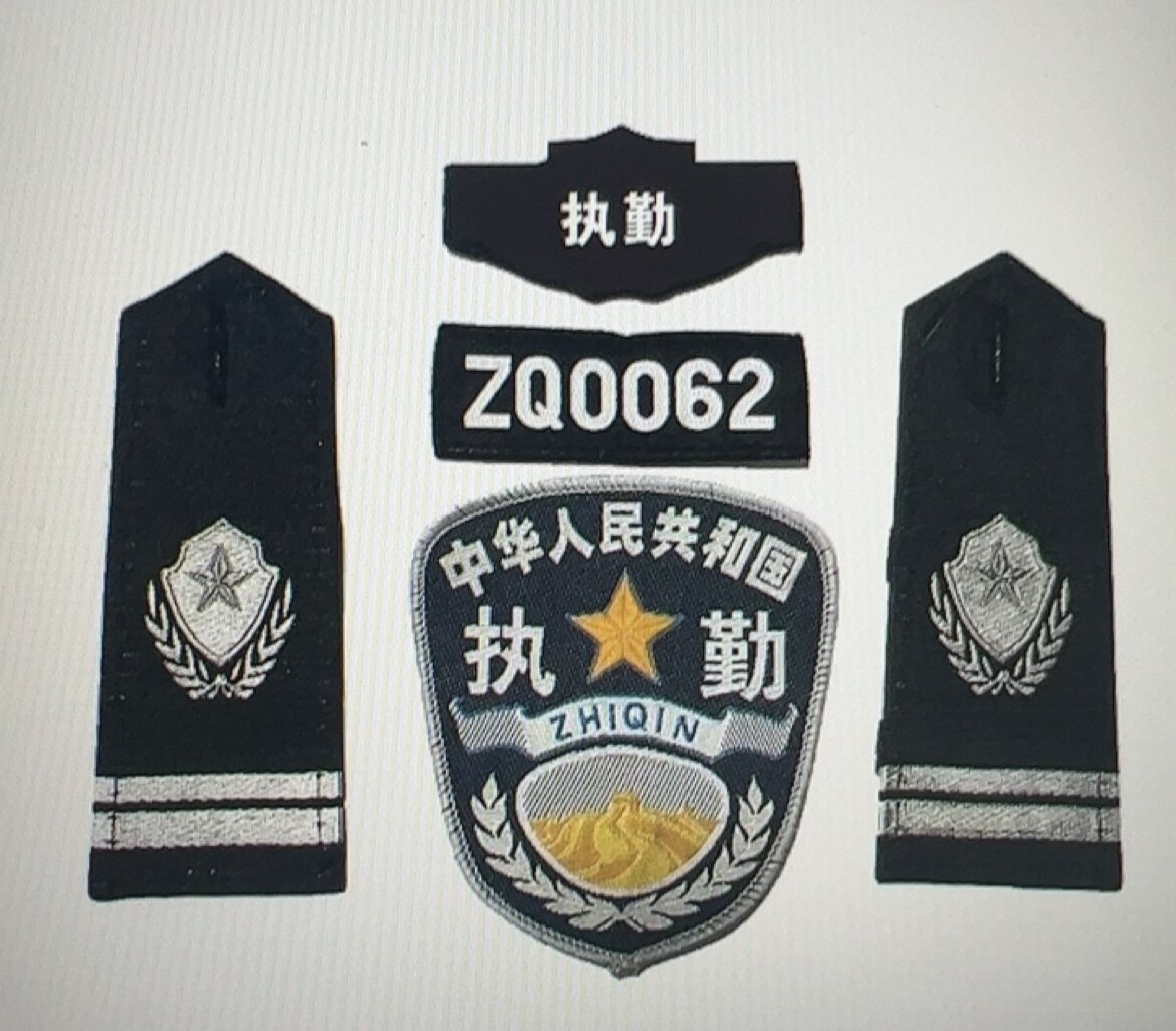 保安肩章肩牌胸牌胸号物业工作服配件臂章安保执勤四件套