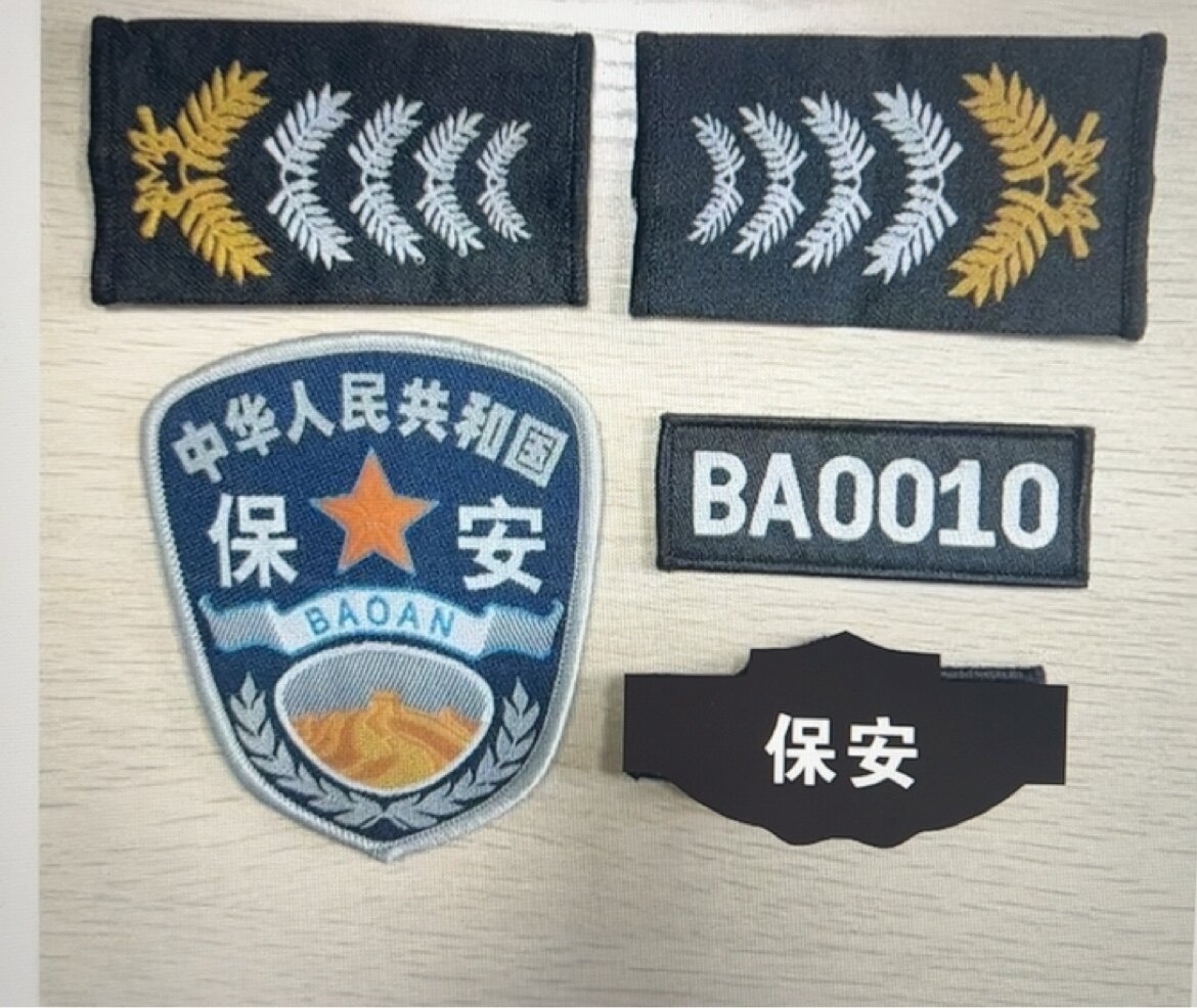 2026式新式保安肩花套式肩牌套筒肩牌安保肩牌保安配饰保安标志
