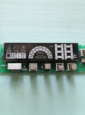 适用海尔热水器 03218000007显示板