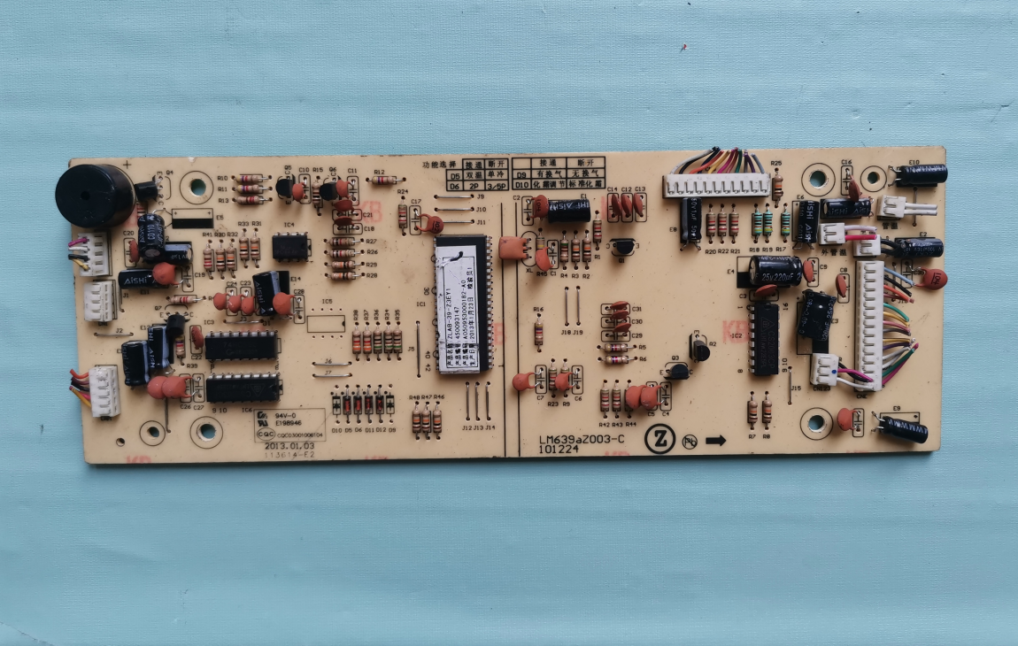 适用志高空调控制板 主板LM639AZ003-C 101224 ZLAB-39-Z3EY1