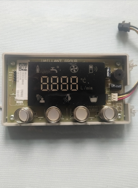 适用热水器显示板按键不显示屏U012 IND01 901317 0020138041