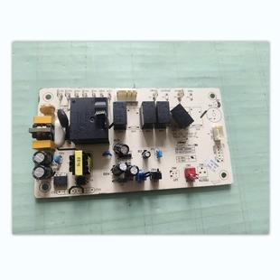 26A4 适用移动空调主板驱动板电脑板 YK2.0