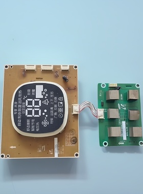 适用San星空调DB41-01055A DB93-11639C DB41-01054A 显示板控制