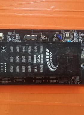 适用美的空调显示板DISPLAY-C(TS08N)[V1.2]按键板202302100660