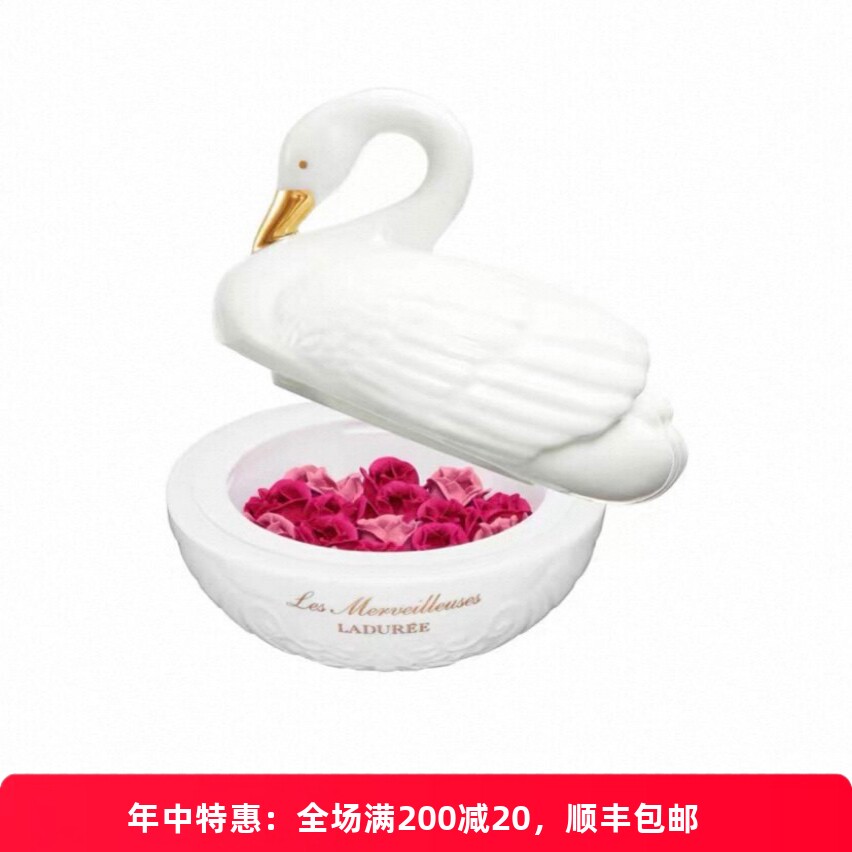 绝版全新现货！Laduree拉杜丽樱花限定版花瓣腮红盅+花瓣全套天鹅