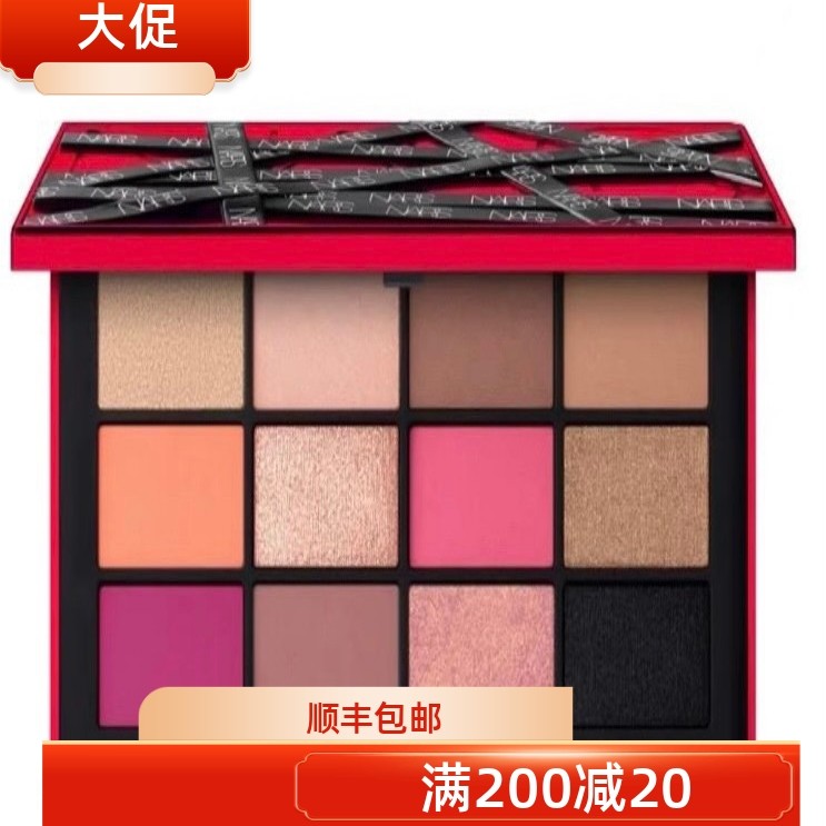 现货 nars限量12色眼影盘/多用彩盘， 一盘搞定眼影高光修容腮红