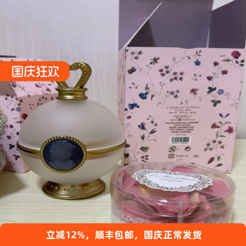 捡漏价 绝版现货！Laduree拉杜丽贵族玫瑰花瓣腮红6g 01 02 04