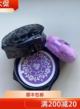 现货正品！安娜苏魔法肌密散粉/蜜粉16g 200紫色断货王 700 701