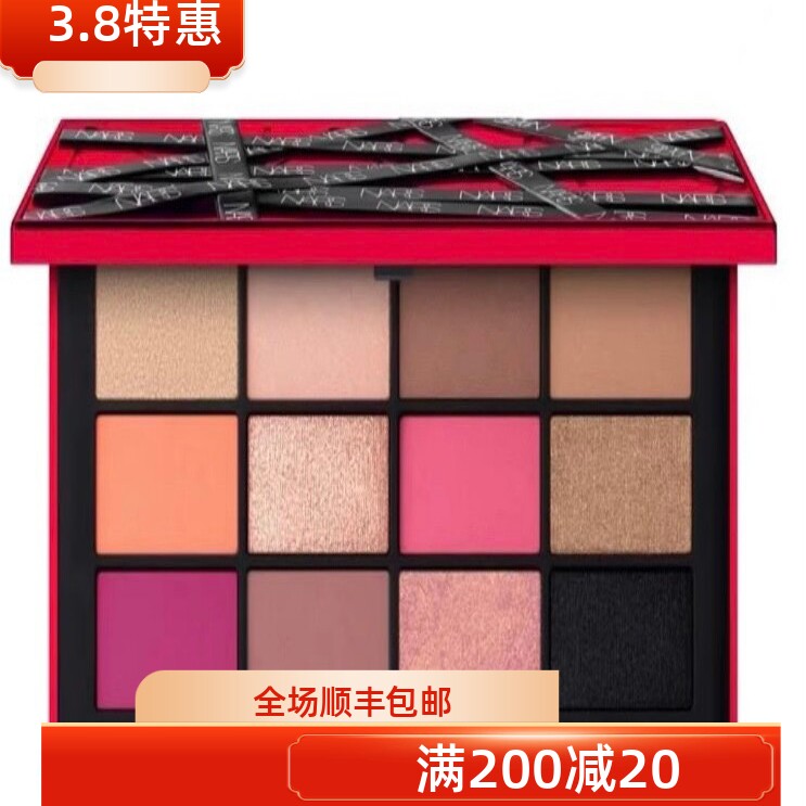 现货 nars限量12色眼影盘/多用彩盘， 一盘搞定眼影高光修容腮红