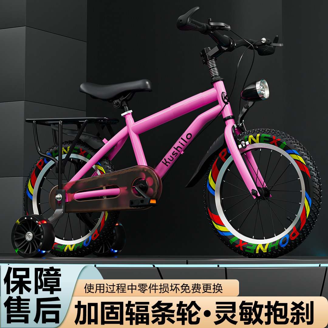 儿童自行车单车5-6-8-9-10岁12男孩童车中大童女孩小孩山地脚踏车