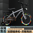 10岁12男孩童车中大童女孩小孩山地脚踏车 儿童自行车单车5