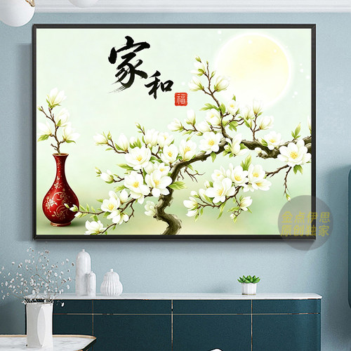 高颜值家和玉兰花瓶钻石绣清新风